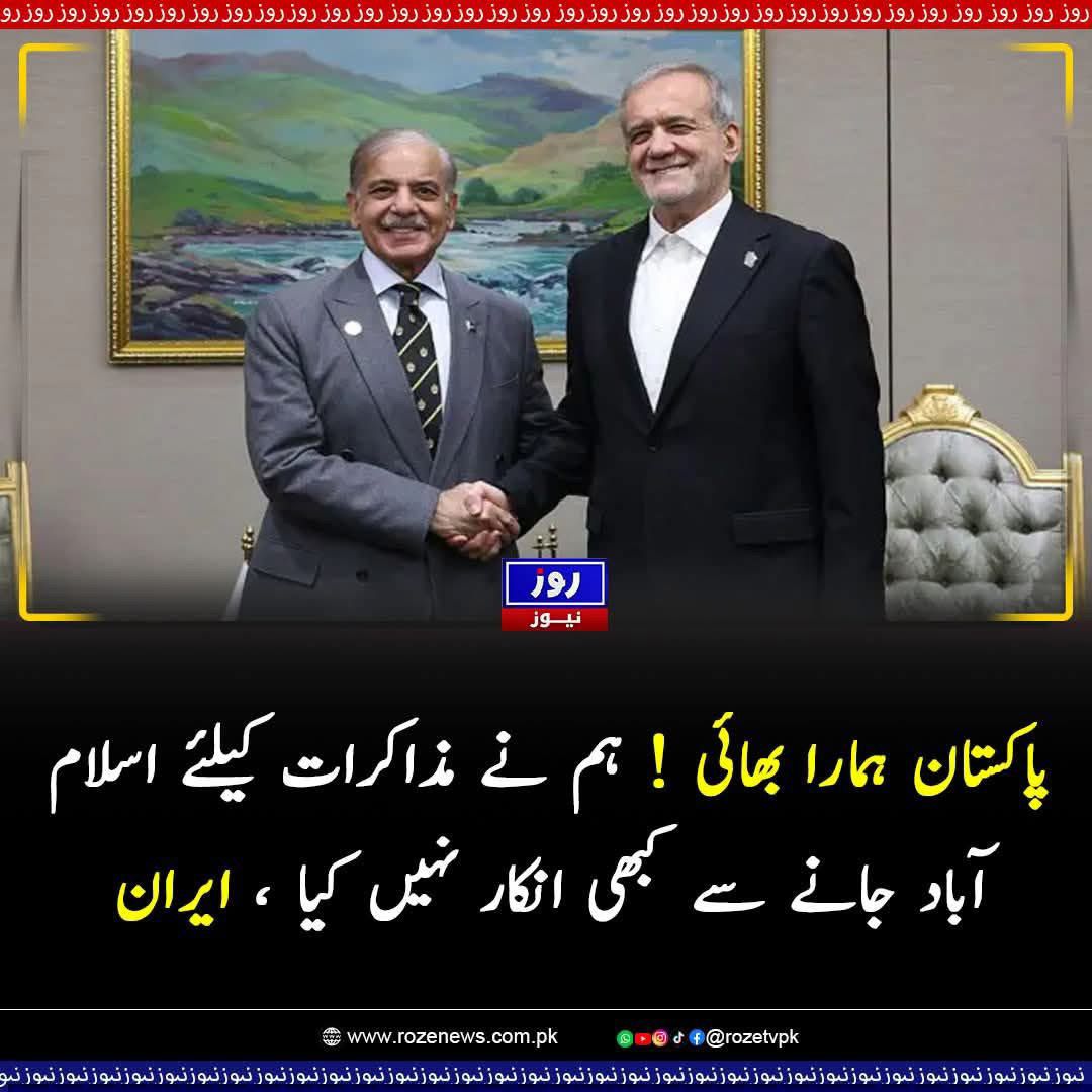 Nouman Dj🇵🇰 tweet media