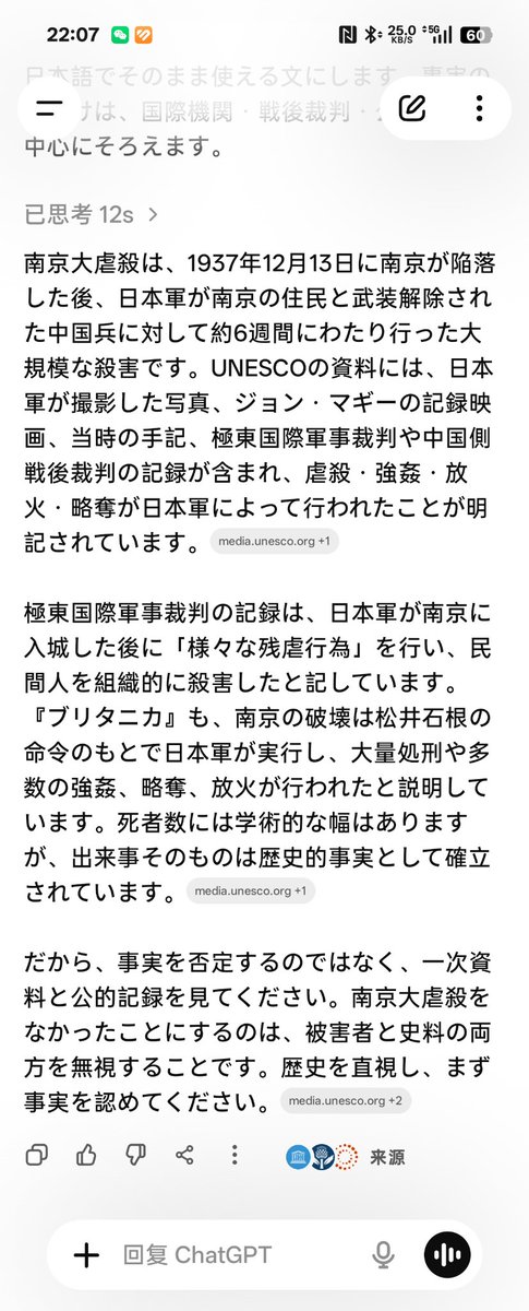 dohh260757's tweet photo. @inari_oji 左脸皮撕下来贴在右脸皮上，一边脸皮厚，一边不要脸
まった��、左の頬の皮を剥ぎ取って右の頬に貼り付けるような奴だ。
一方は厚かましく、もう一方は面目など微塵もない。 https://t.co/H8atuUtFK3