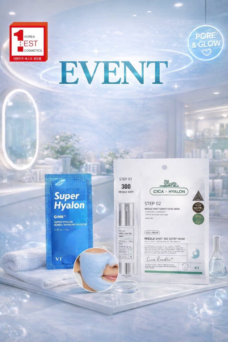 #EVENT

피부 청소부터 결광까지 끝내자‼️

븨티지기가 이번달 열심히 써본
레시피 여러분께 공개합니다

바로 다이소 슈퍼히알론 슬리핑 마스크 +
올영 리들샷 300 투스텝 마스크 조합인데요!

이미 일본에선 대란인 홈케어 세트
총 20명에게 선물로 드립니다⭐️

🎁다이소 슈퍼히알론 슬리핑 마스크