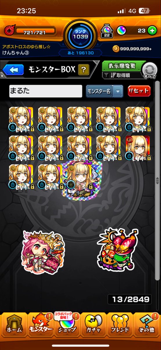 けんちゃーな 궨챦아🐮 tweet media