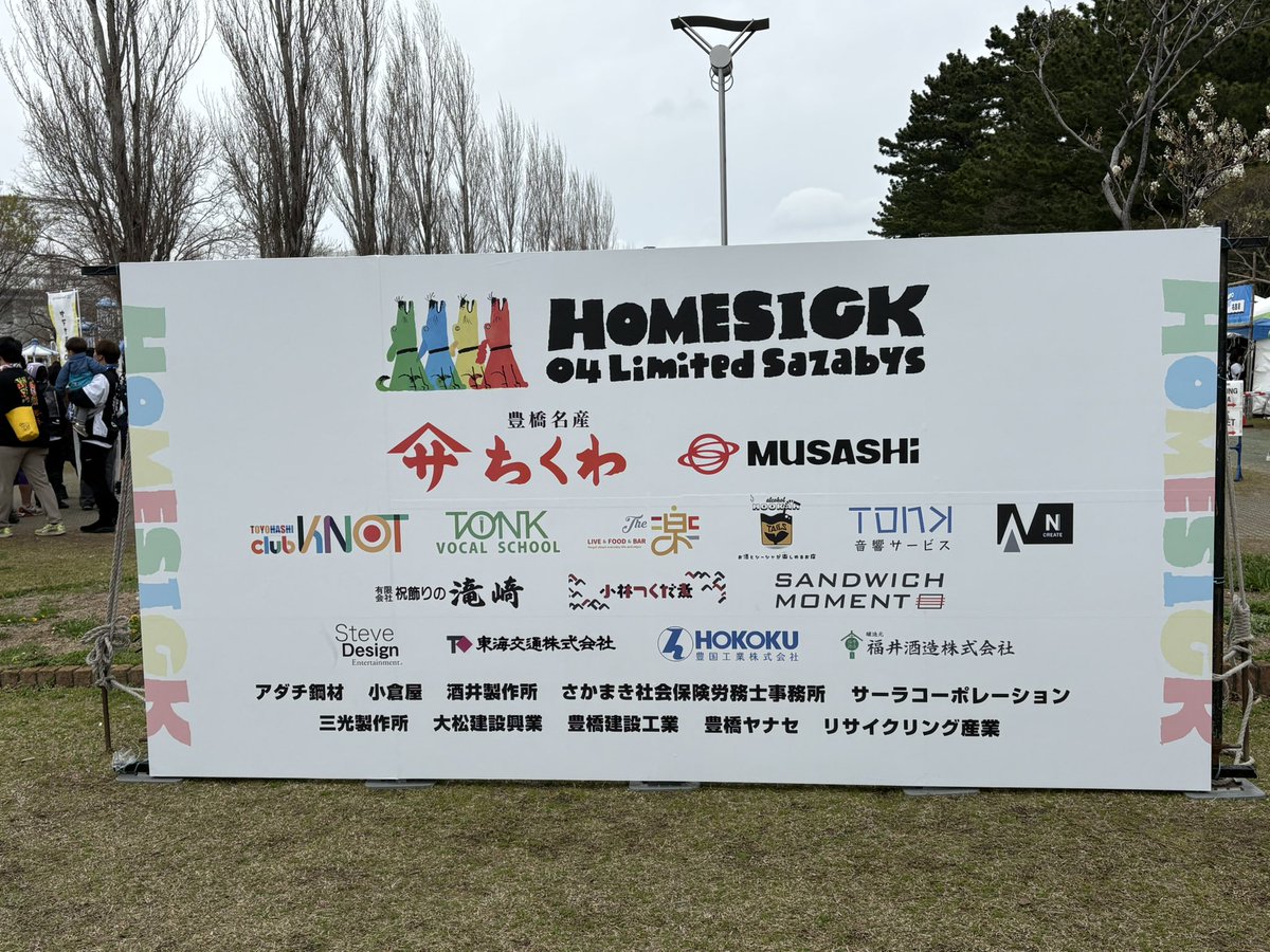 あや鹵 tweet media