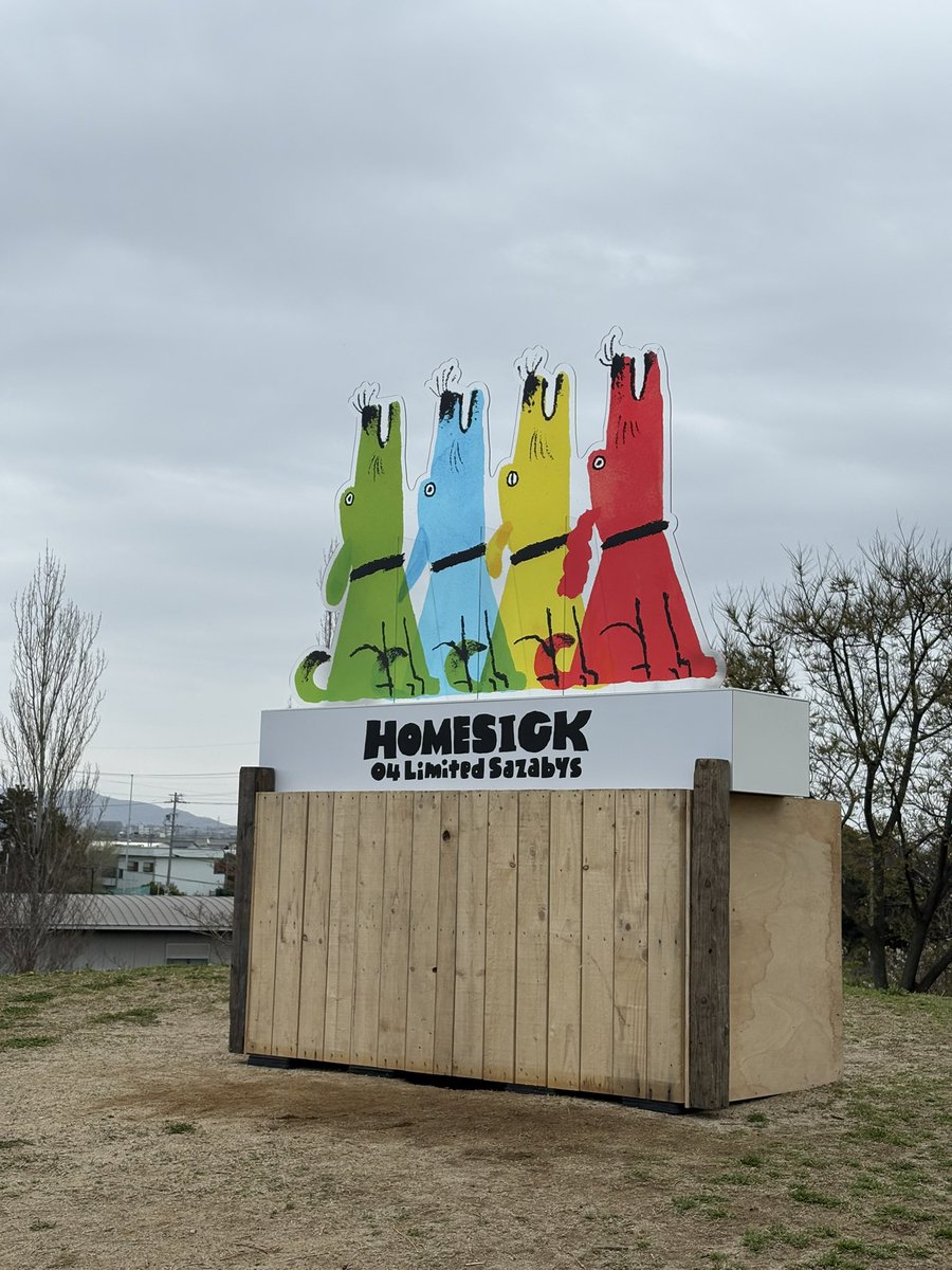 あや鹵 tweet media