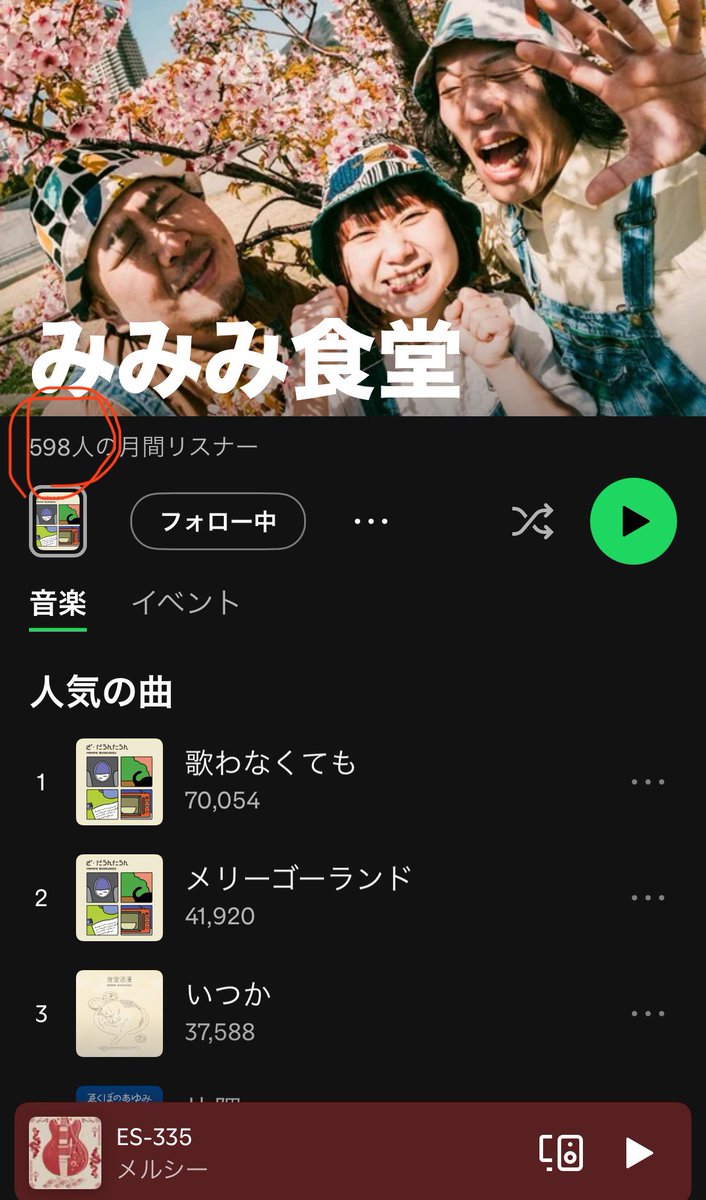 こんそめぱんち☆木村 tweet media