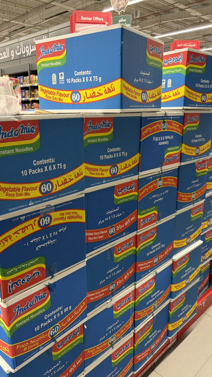 ‏قشطهَ tweet media