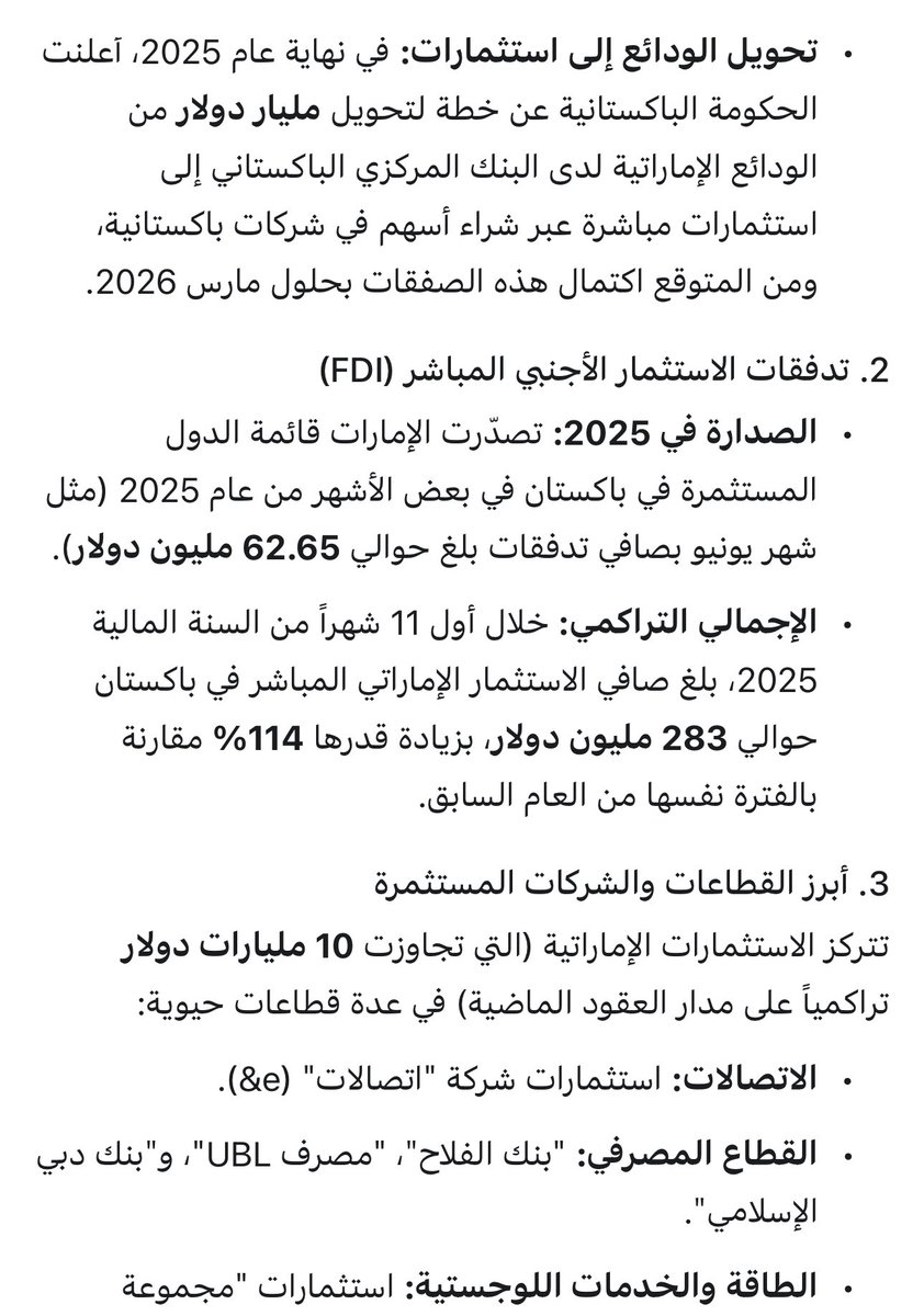 ؏ـيسى 🇦🇪 tweet media