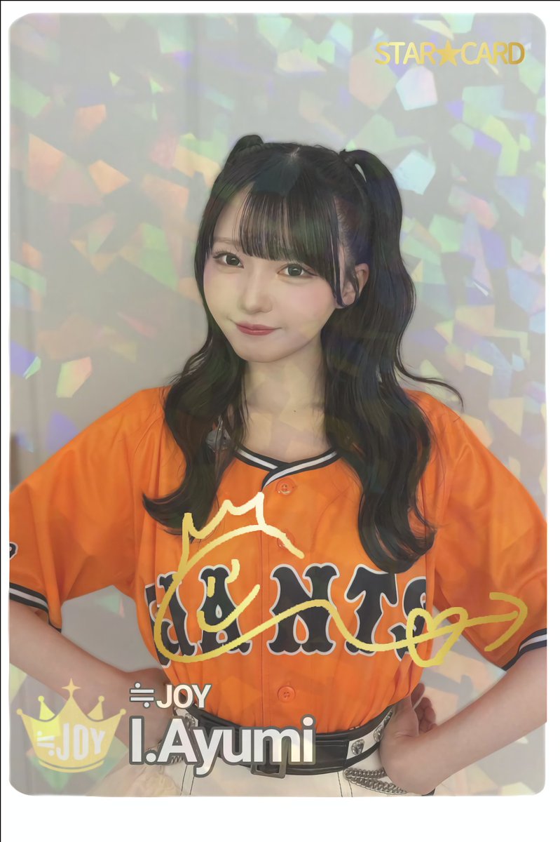 ≒JOY トレーディングカード第0.5弾！逢田珠里依、天野香乃愛、市原