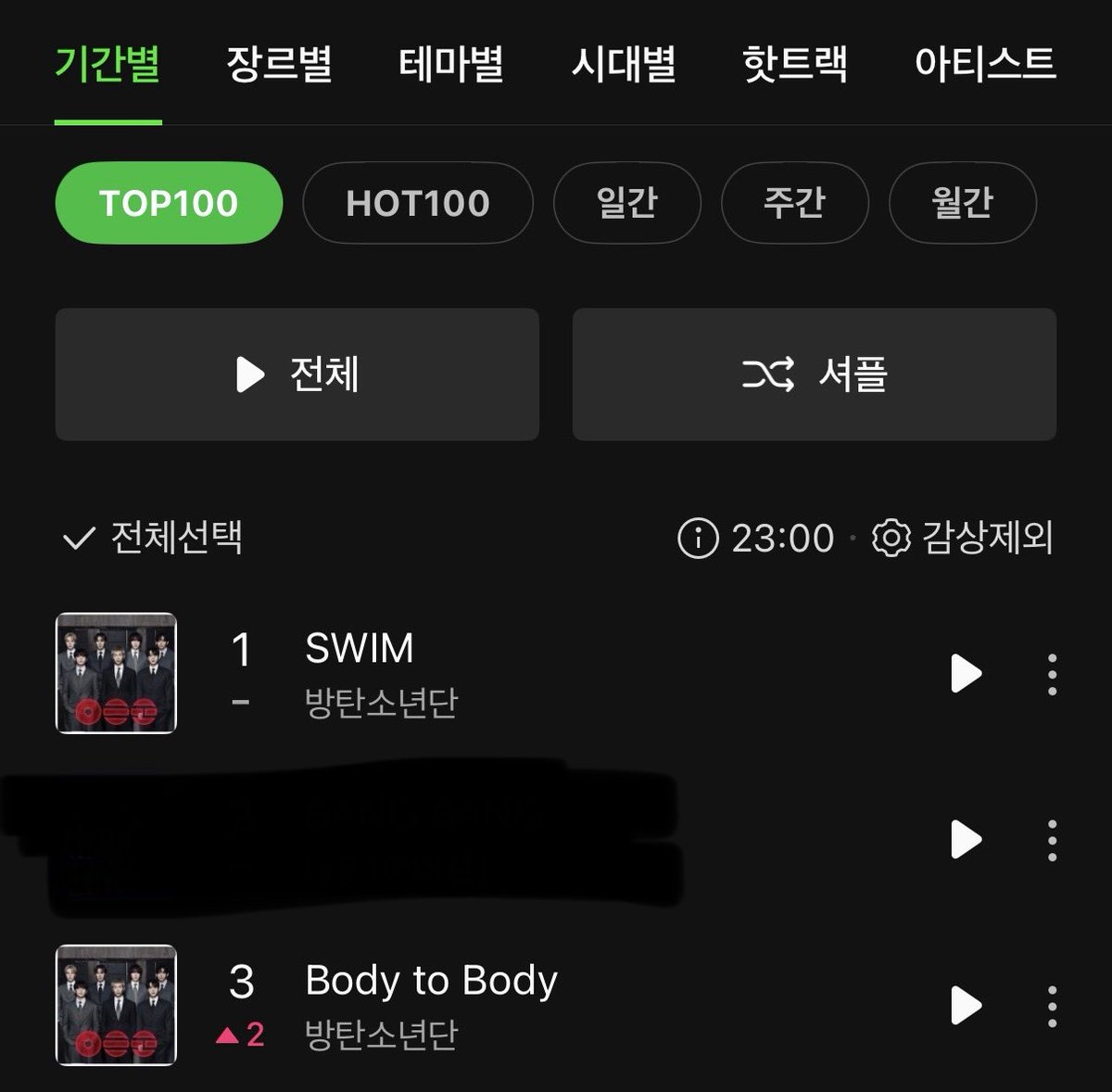 첫막콘 히야 ·̮🏊‍♂️🏊🏻‍♀️🏊(2.0)♥ tweet media