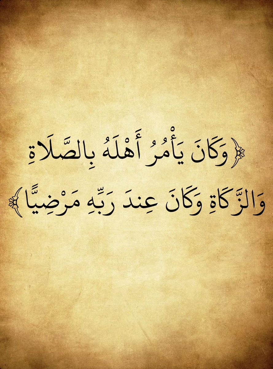 المُصْحَف (@almosahf) on Twitter photo 