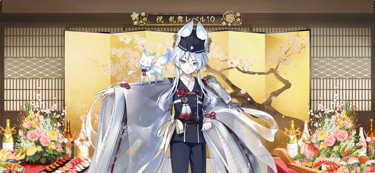 ぐれいてる tweet media