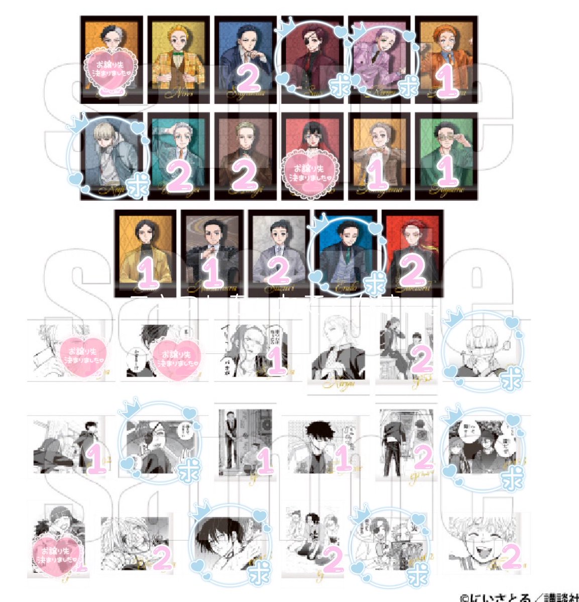 まりん tweet media