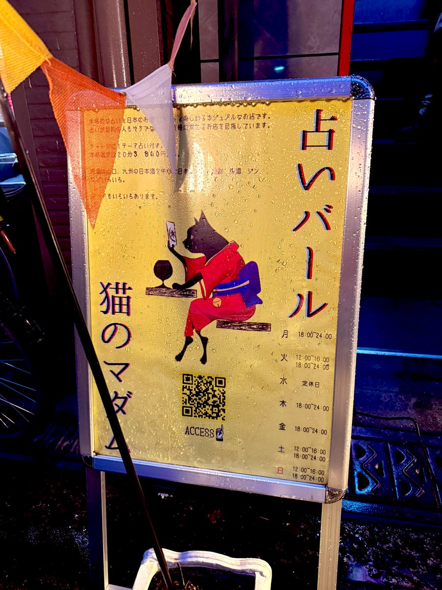 シンゴ🐏🐬🎣🍋🧎♂️🐴(4交代制中) tweet media