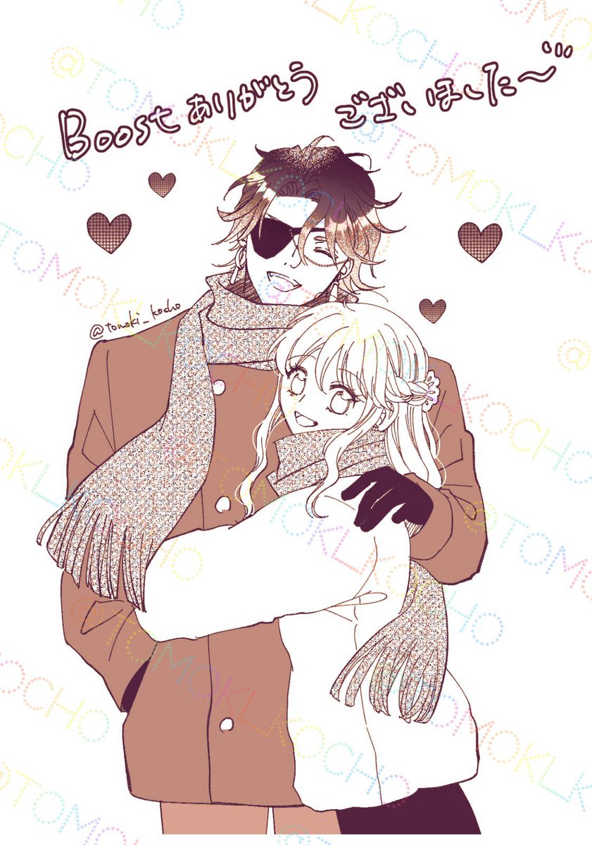 智希✨🌾🌾🌾✨ tweet media