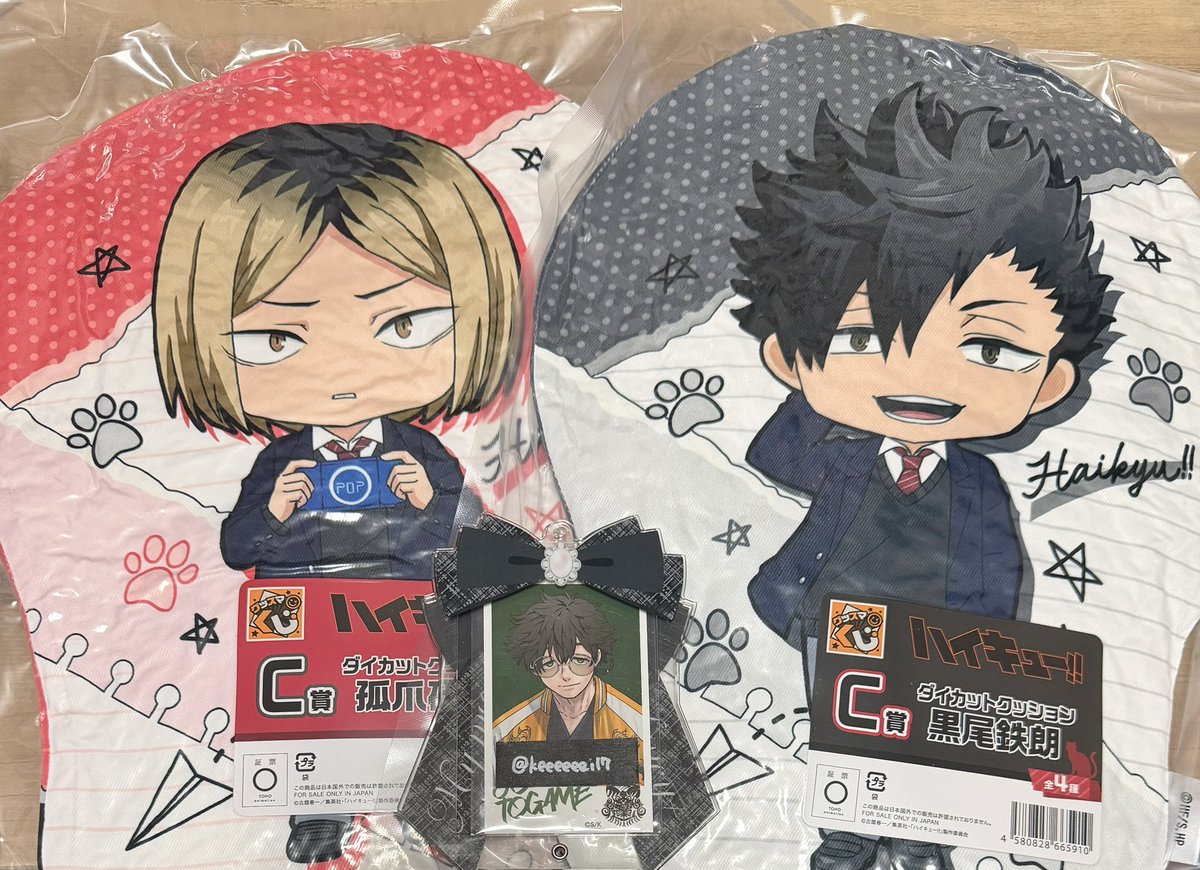 おかか@初回プロカ必読 tweet media