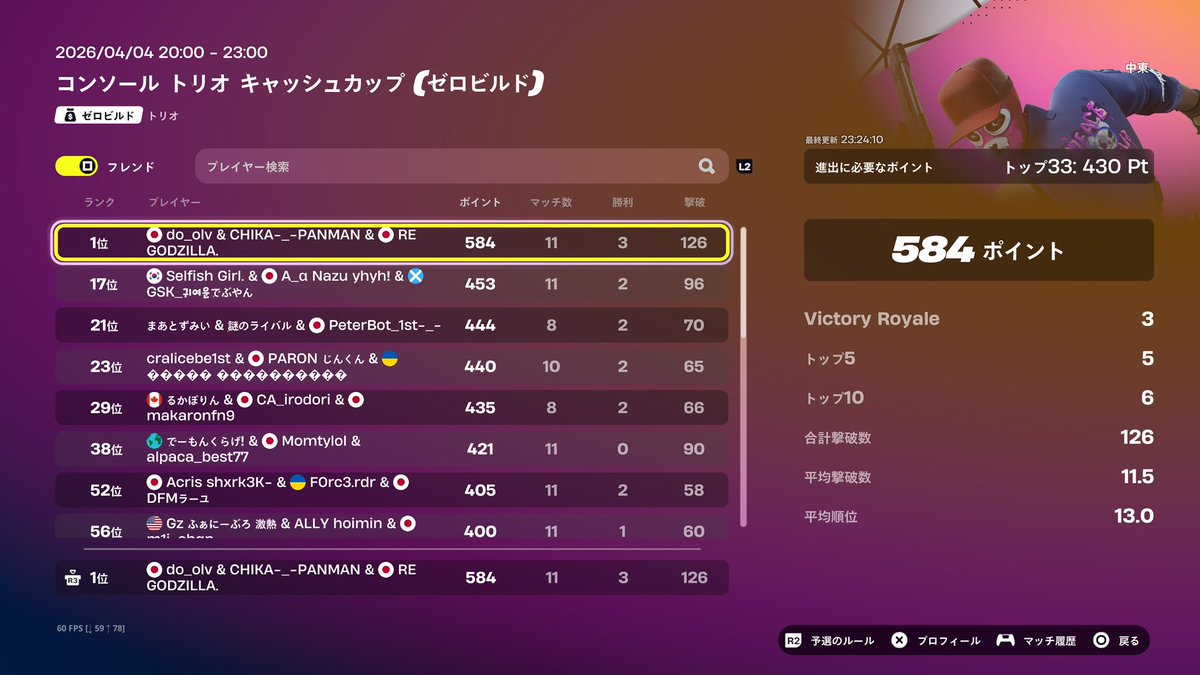 DELTA ちからv2 tweet media