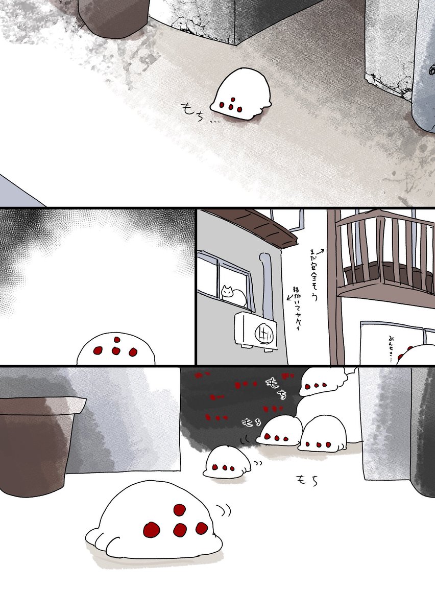 海◎屋 tweet media