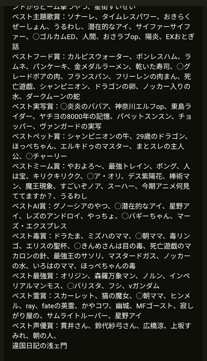 はるのおと～俺だけ魔物を喰らって強くなる～ tweet media
