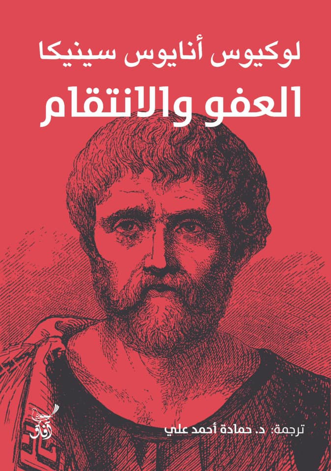 سيتم فتح باب الرواقية من جديد