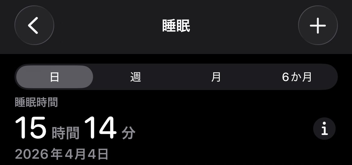 ぱなっしゅ tweet media