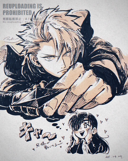 ソワ