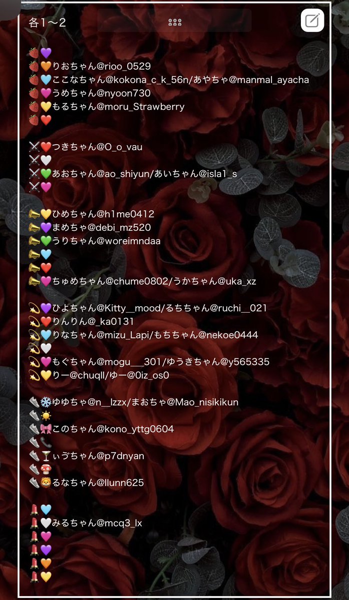 はぬる tweet media