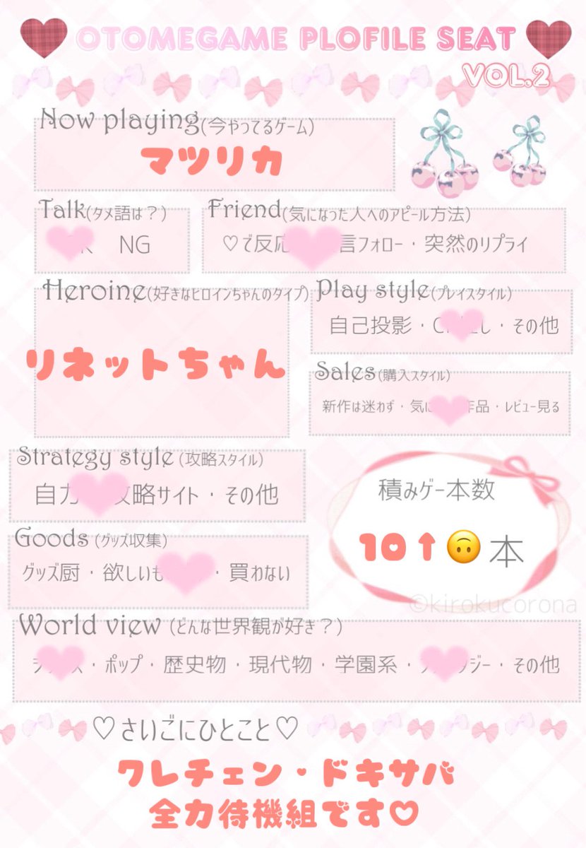 ななも tweet media