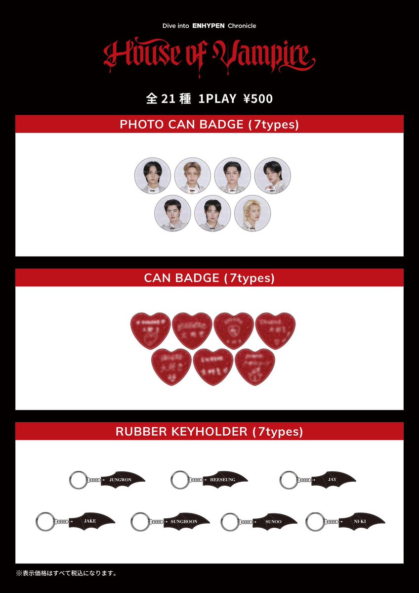 mel ★‎ ENHYPEN IS 7 tweet media