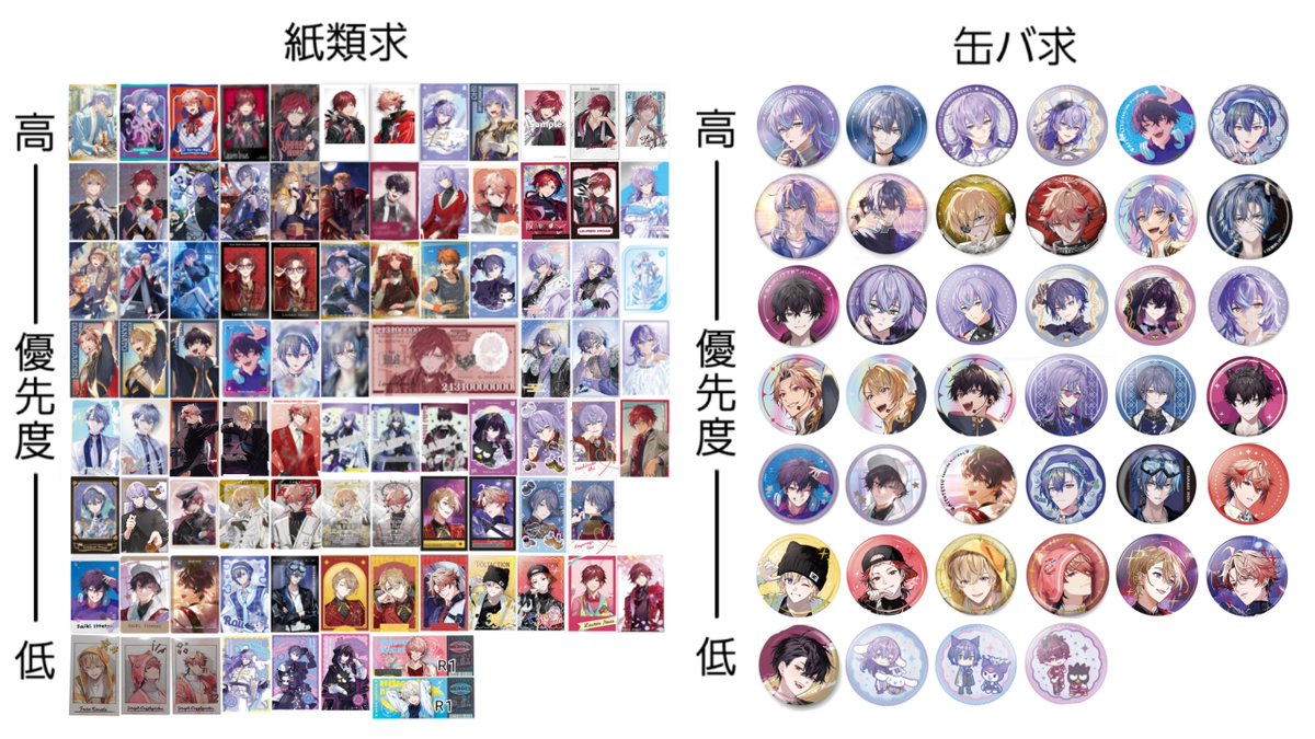 はる@取引垢 tweet media