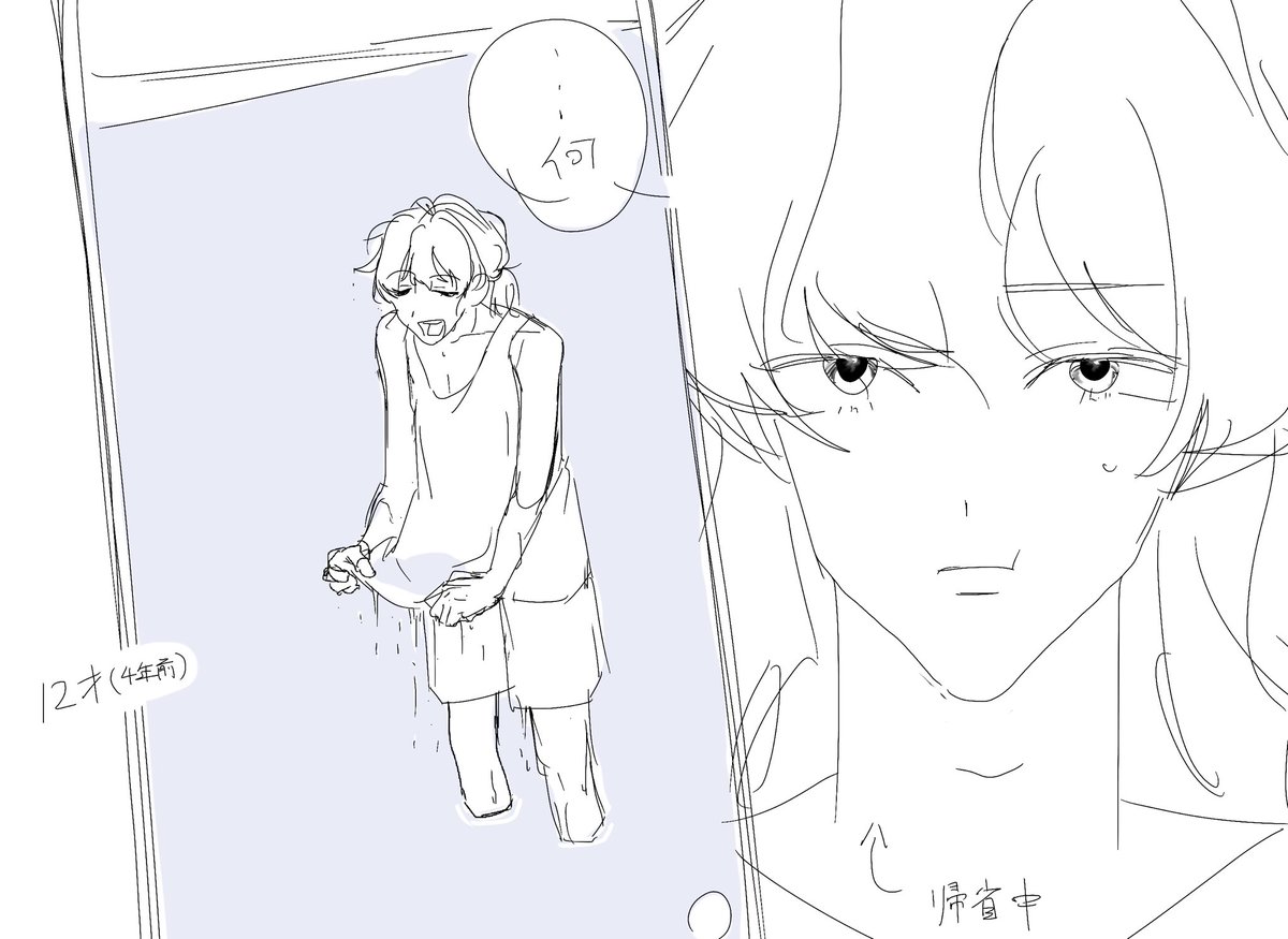 YONSOKUDONKOU's tweet photo. 最近 https://t.co/i5RZEP4Bx5