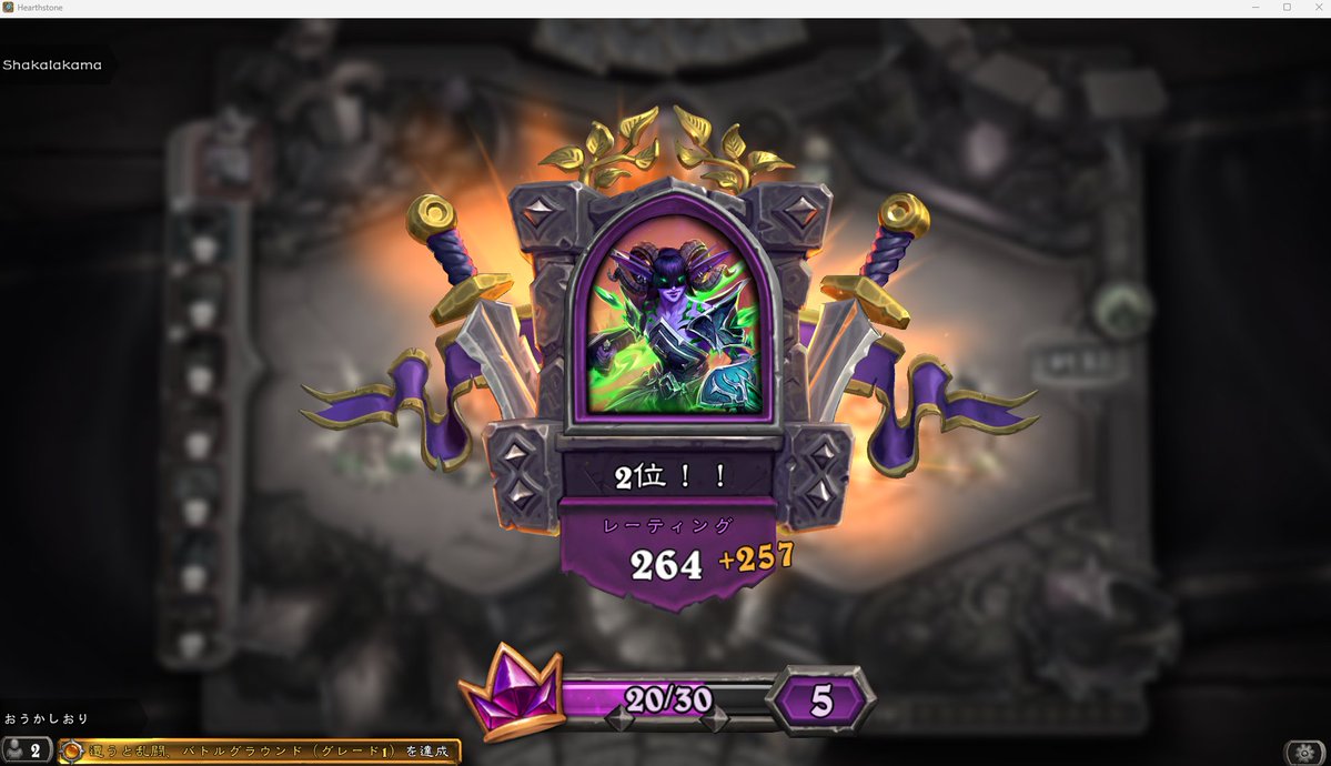 🌸桜華(おうか)💕 tweet media