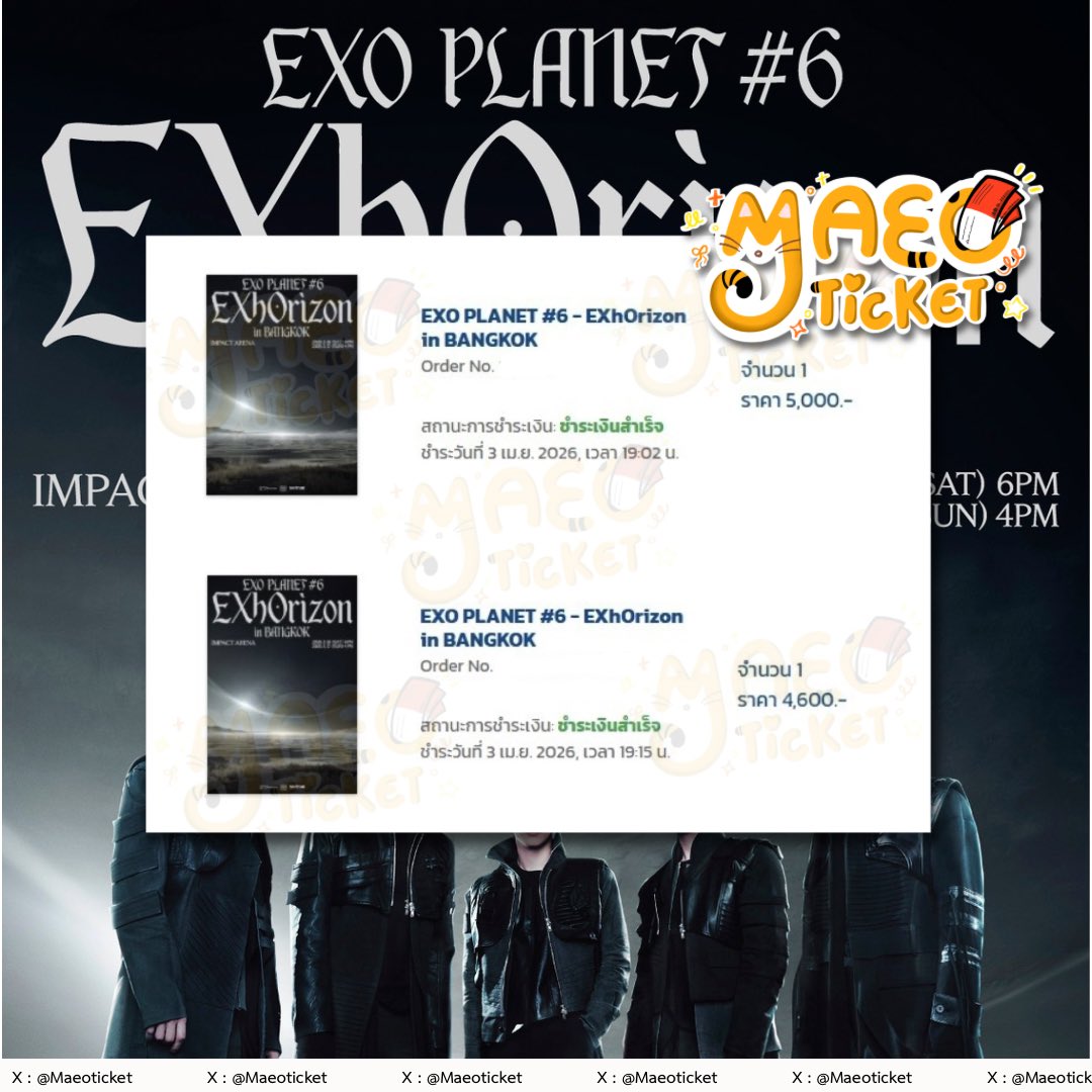 แม๋ว MaeoTicket tweet media
