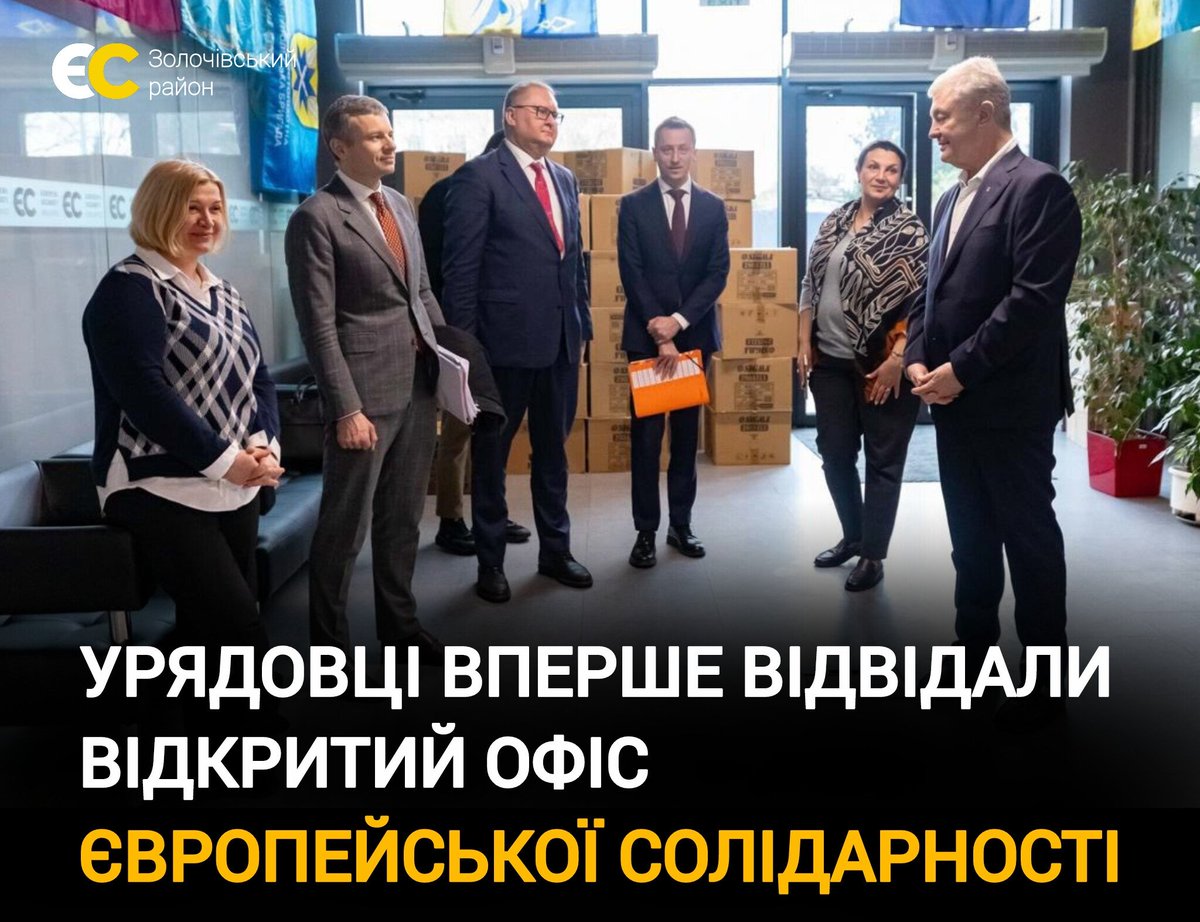 👉У «ЄС» наголосили, що такий діалог має бути регулярним і супроводжуватися підзвітністю уряду парламенту. Також заявили про готовність підтримувати євроінтеграційні ініціативи без корупційних норм.