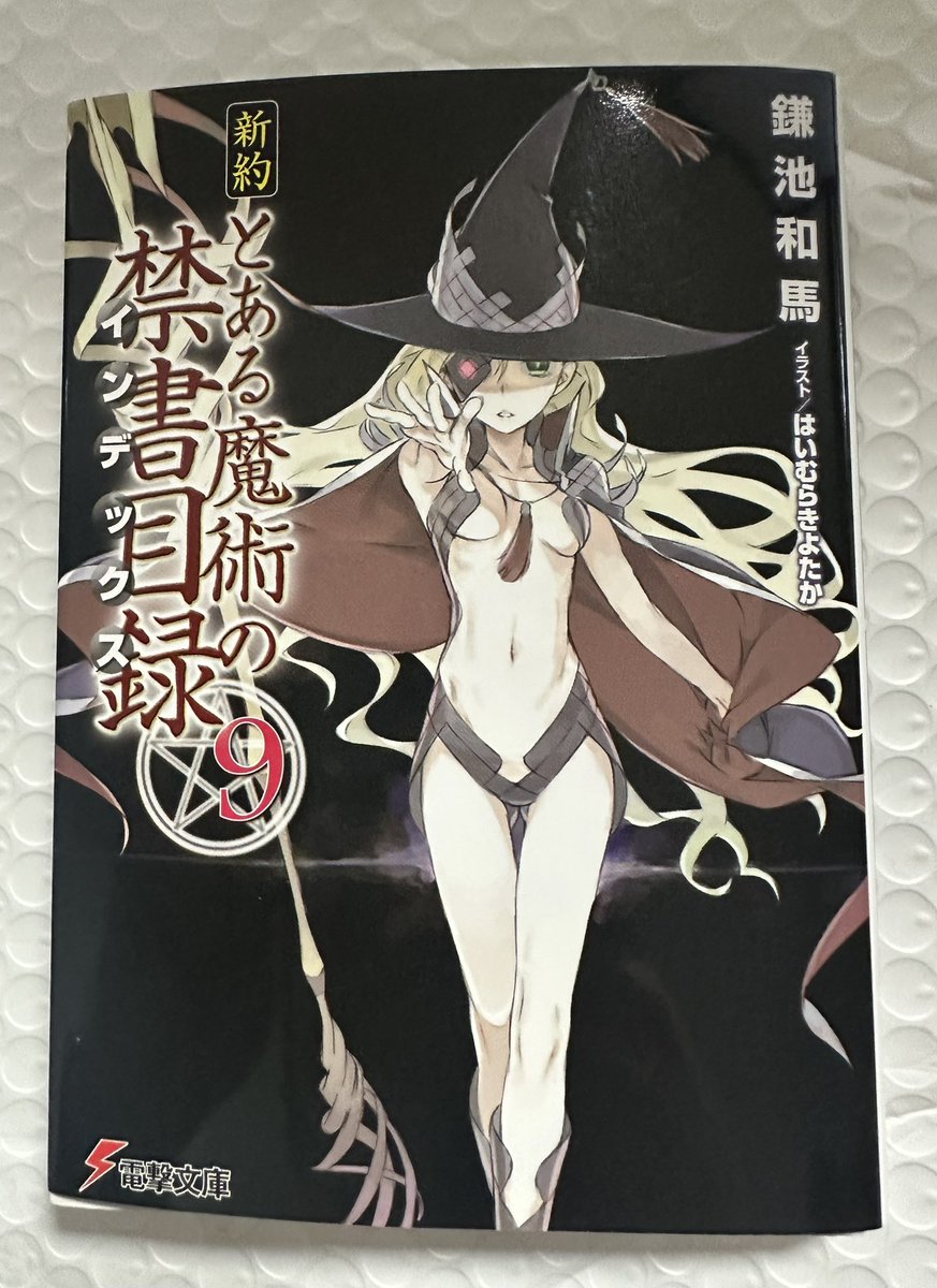 Adrian || NT 22 tweet media