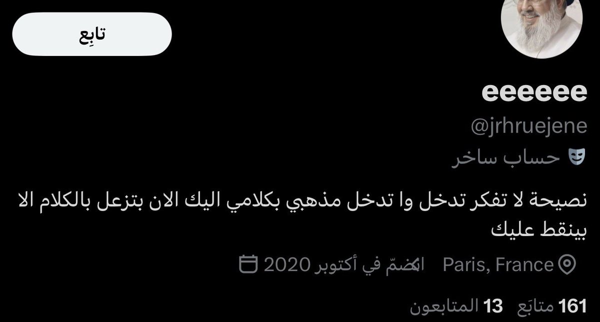 Rashed🛡️ tweet media