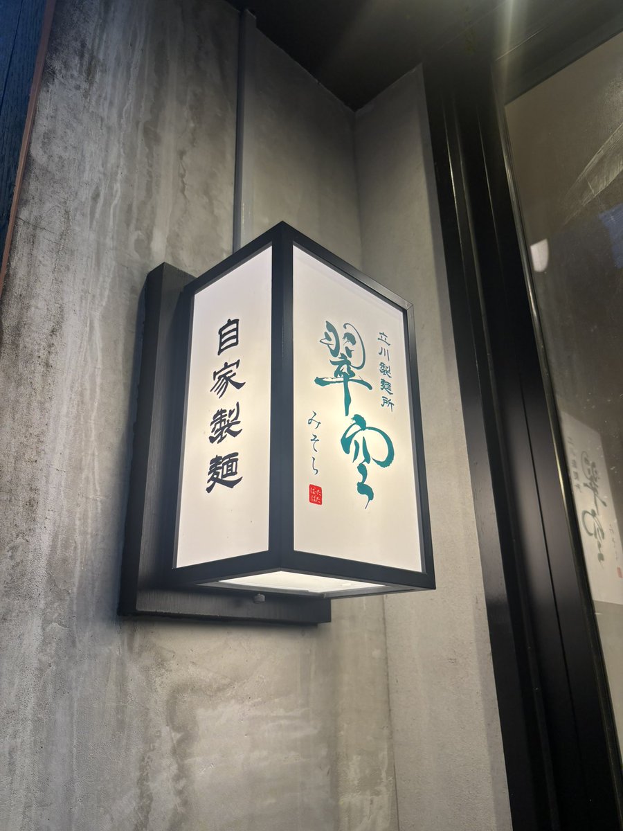 飛白（アルコールの奴隷） tweet media