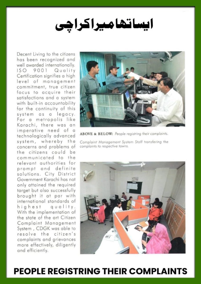 Mahnoor Ajmal tweet media