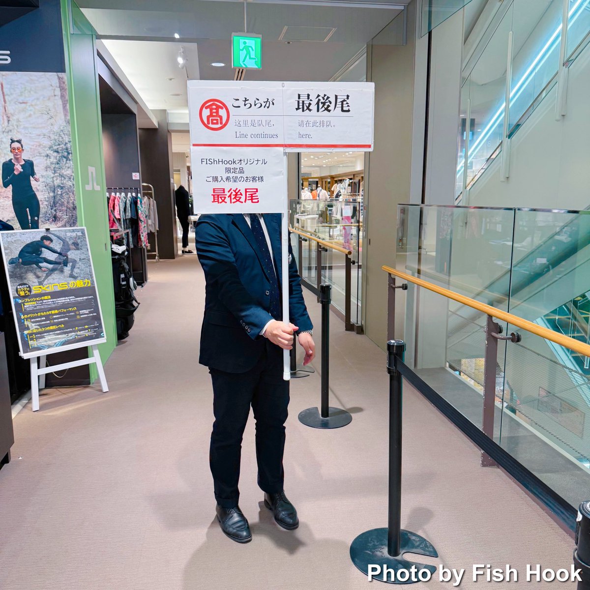 Fish Hook / Fishing & Outdoor Gear tweet media