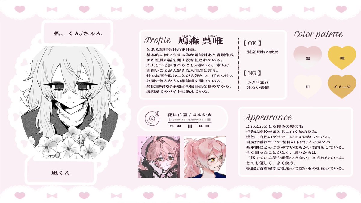 山田 紘史 tweet media