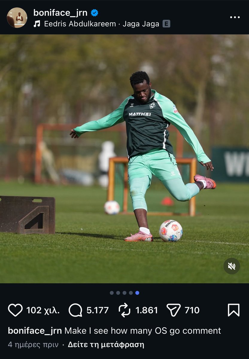 Γιούχα 🐶🐻🦟🦅 tweet media