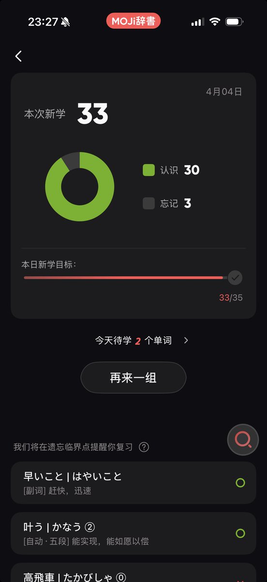 C柚 (ケーオー秋穂) 🍋🌾 tweet media