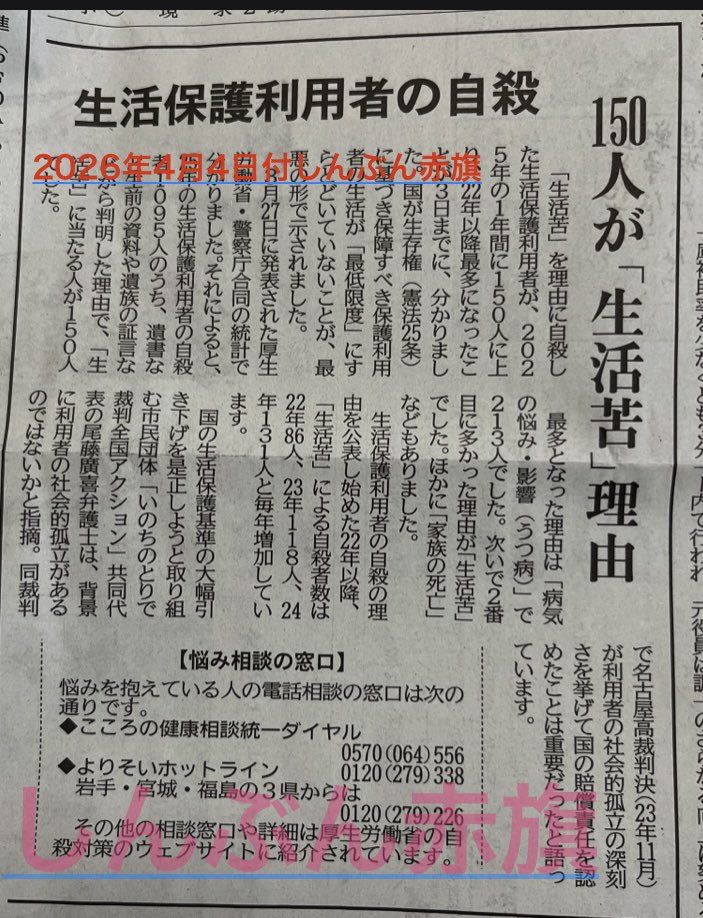 史帆 髙橋 tweet media