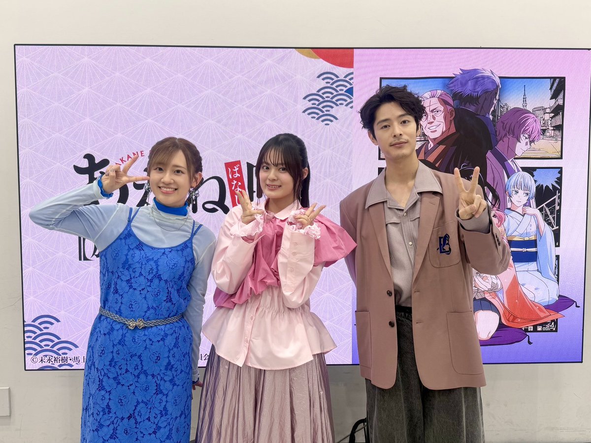 『あかね噺』公式アカウント@TVアニメ4月4日放送開始！ tweet media