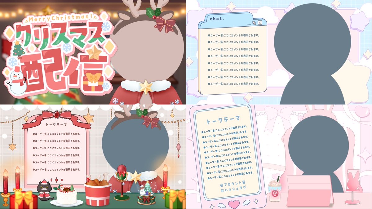 AOmaterial:Vtuberフリー素材配布サイト tweet media