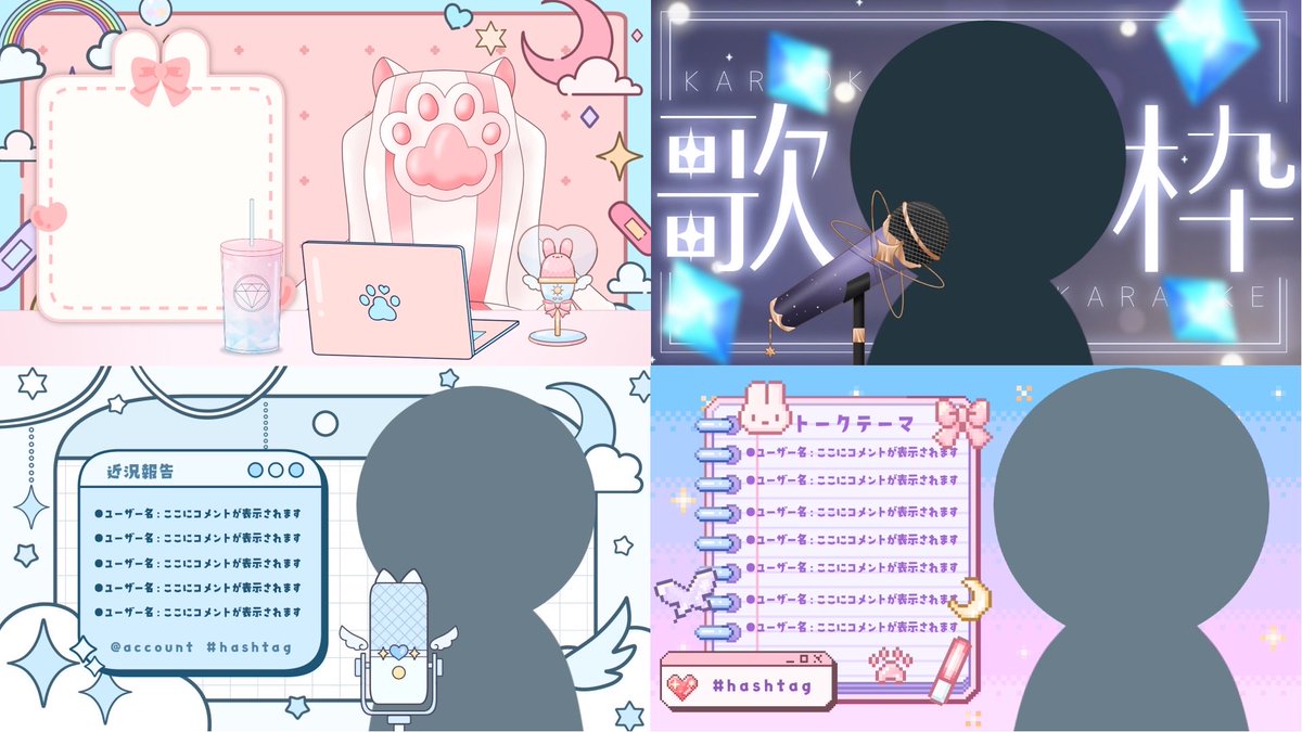 AOmaterial:Vtuberフリー素材配布サイト tweet media