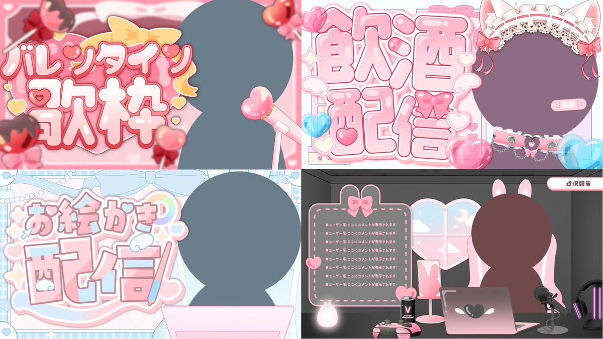 AOmaterial:Vtuberフリー素材配布サイト tweet media