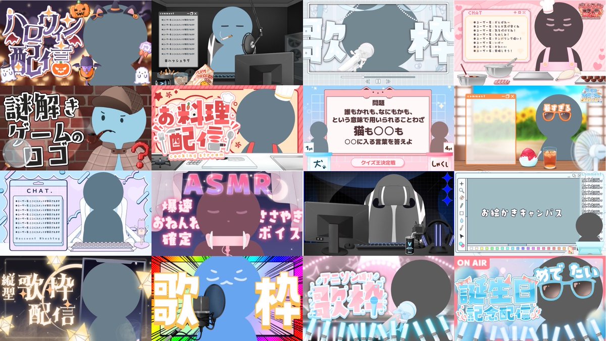 AOmaterial:Vtuberフリー素材配布サイト tweet media