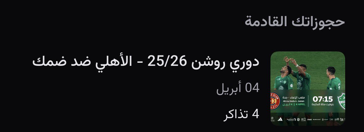 Raiphone tweet media