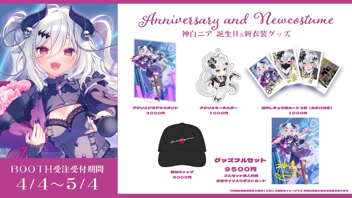 神白ニア🍚💀@MeltNia tweet media