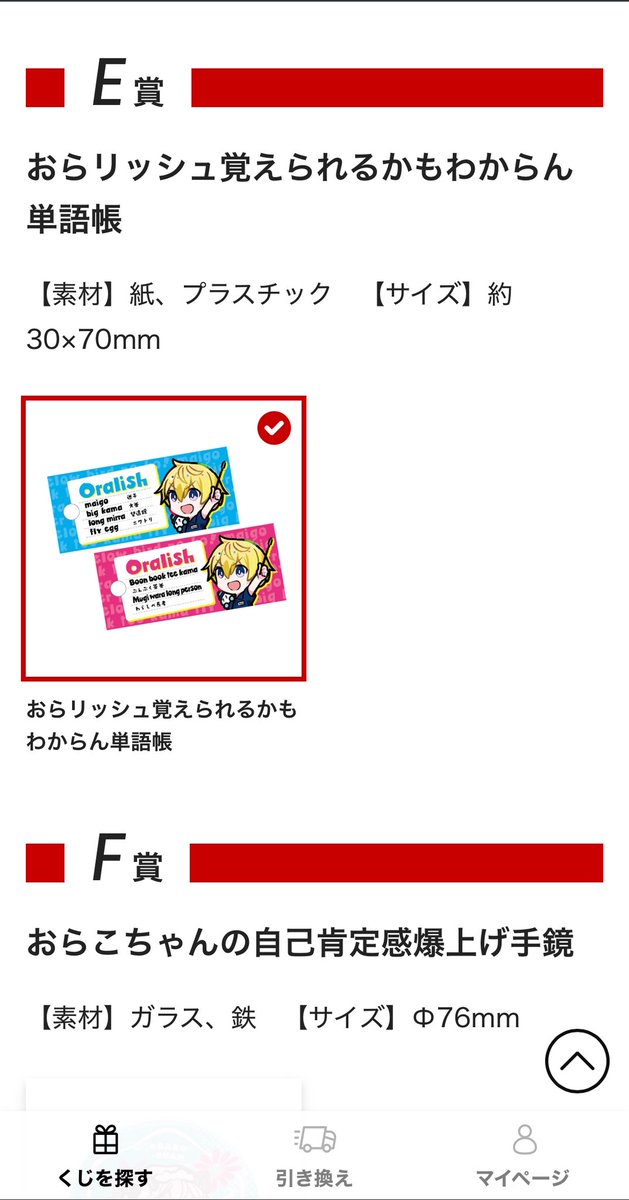 Ax5Kch's tweet photo. やったー！一発目できたーー⛄️⛄️⛄️
 #ドズル社くじ https://t.co/WcwKLvvsr7