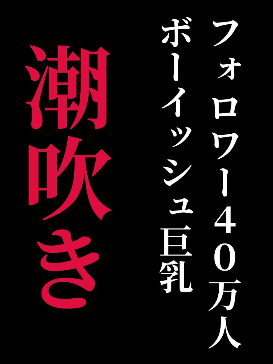 お仕事だいすきまちゅ tweet media