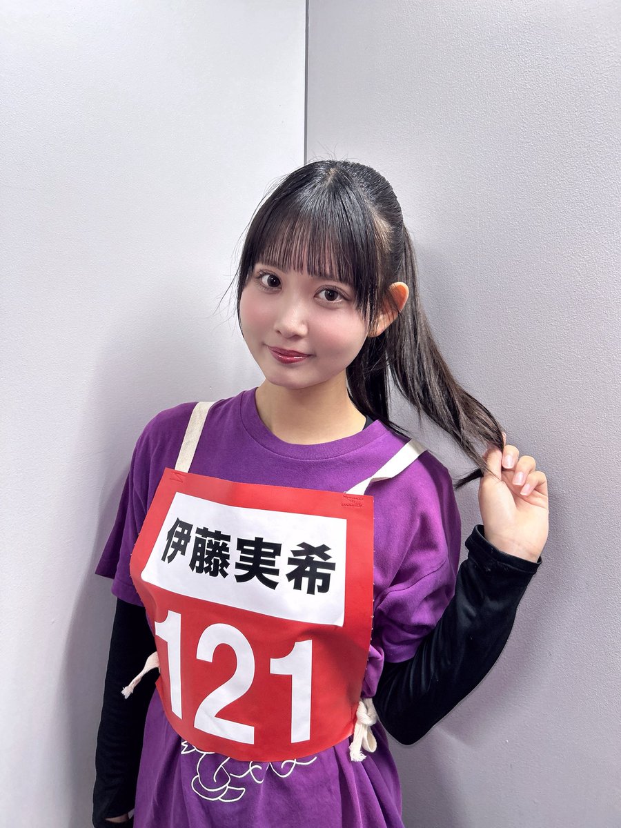 伊藤実希 tweet media